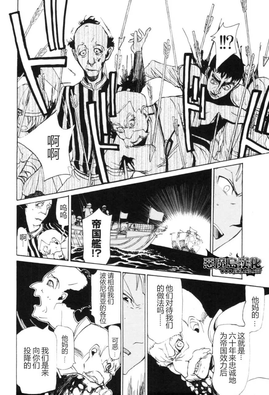 第14话 第15页