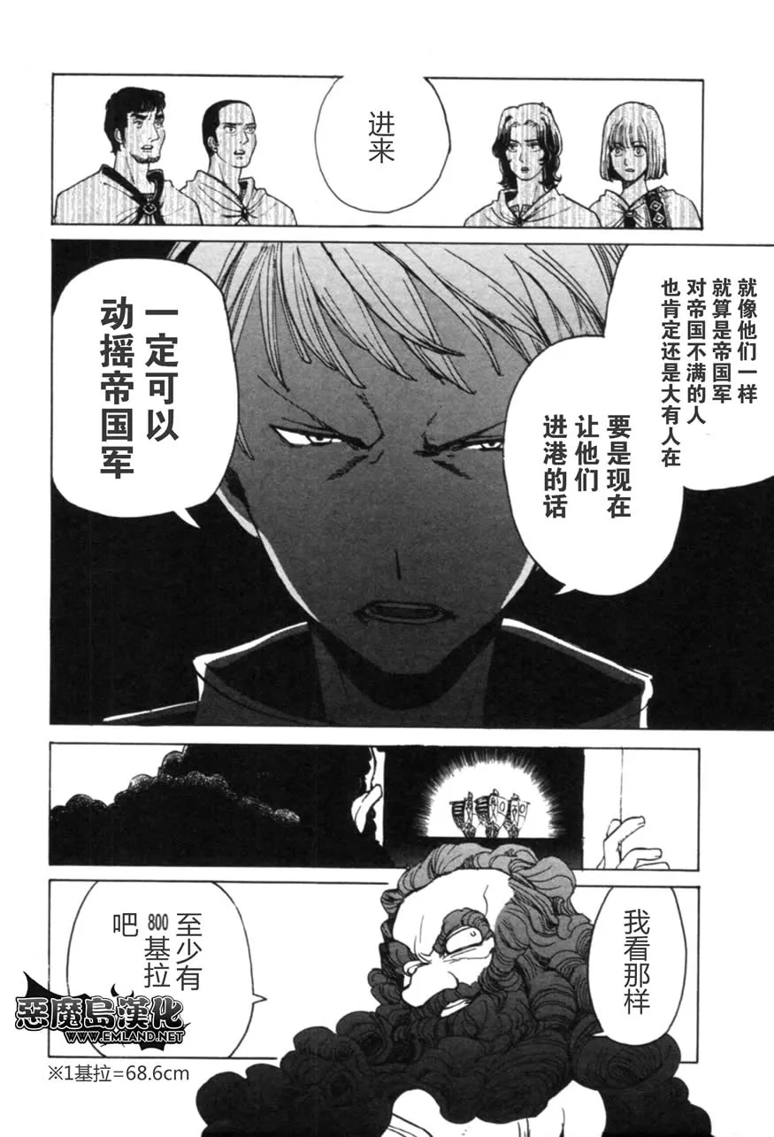 第14话 第17页