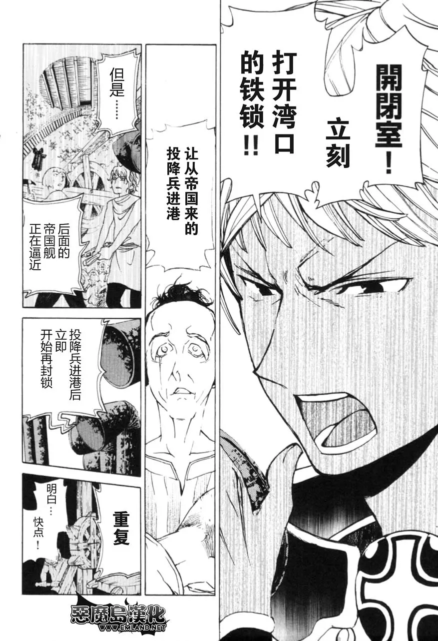 第14话 第19页