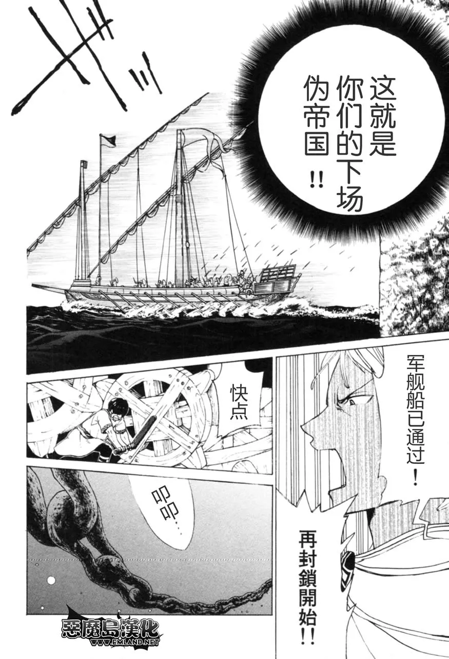 第14话 第21页