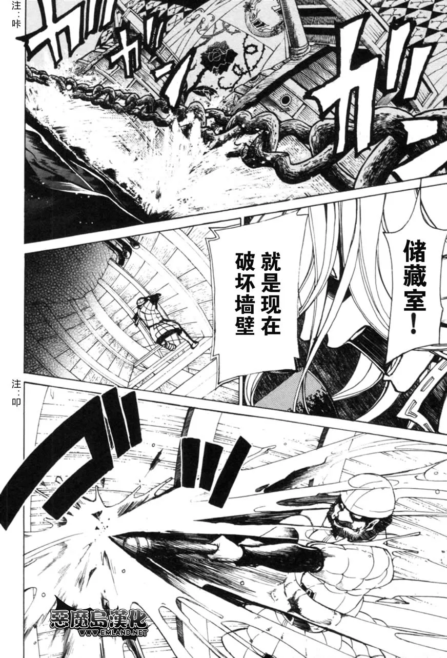 第14话 第28页