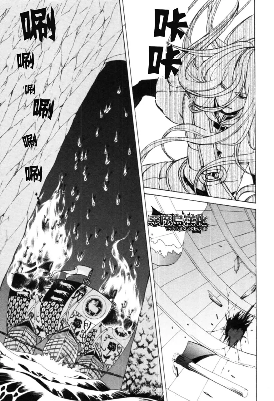 第14话 第29页