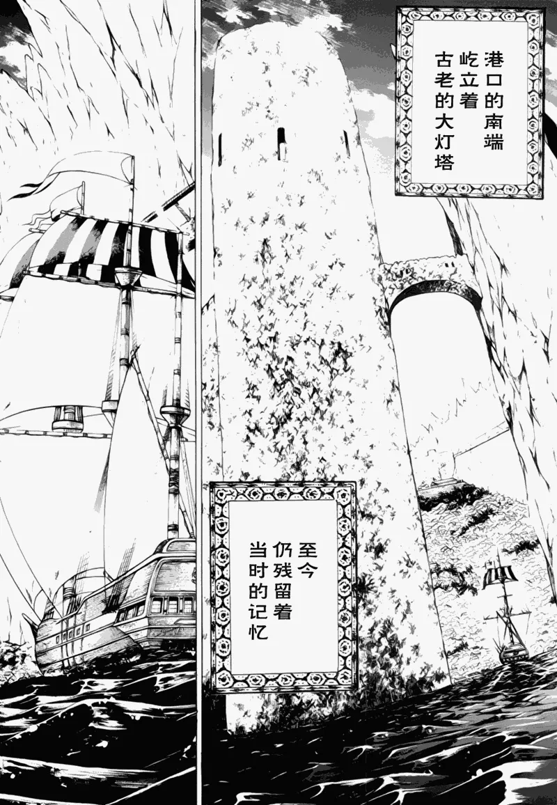 第12话 第8页