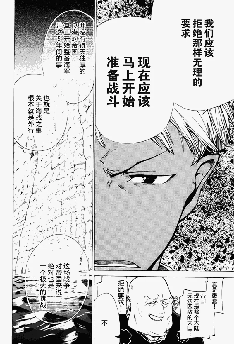 第12话 第32页