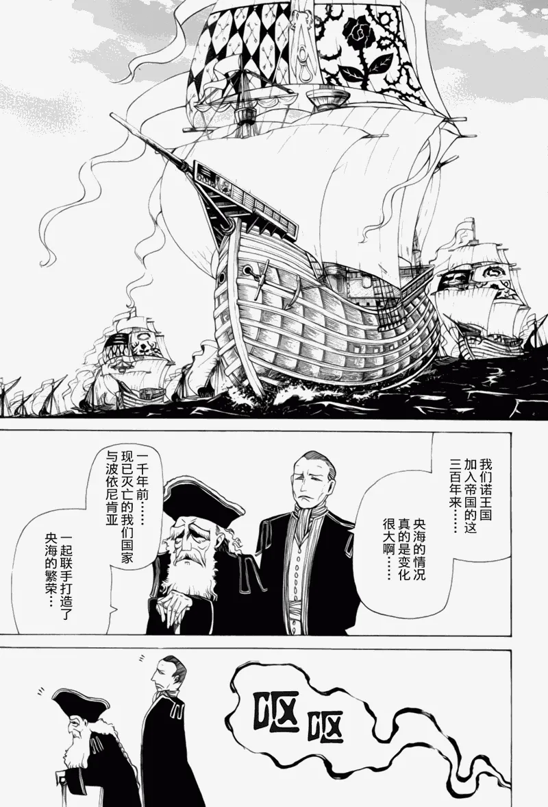 第12话 第37页