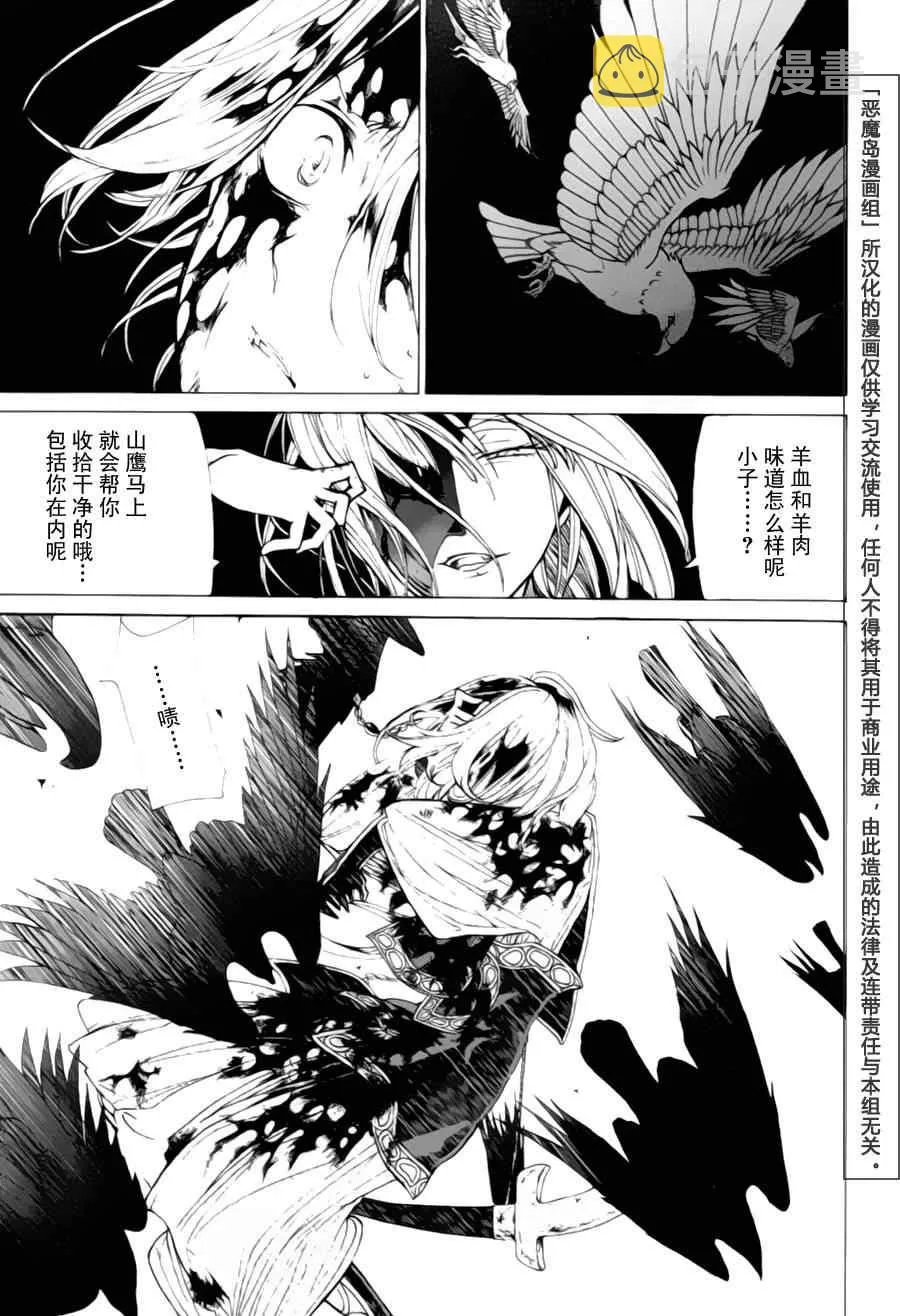 第11话 第1页
