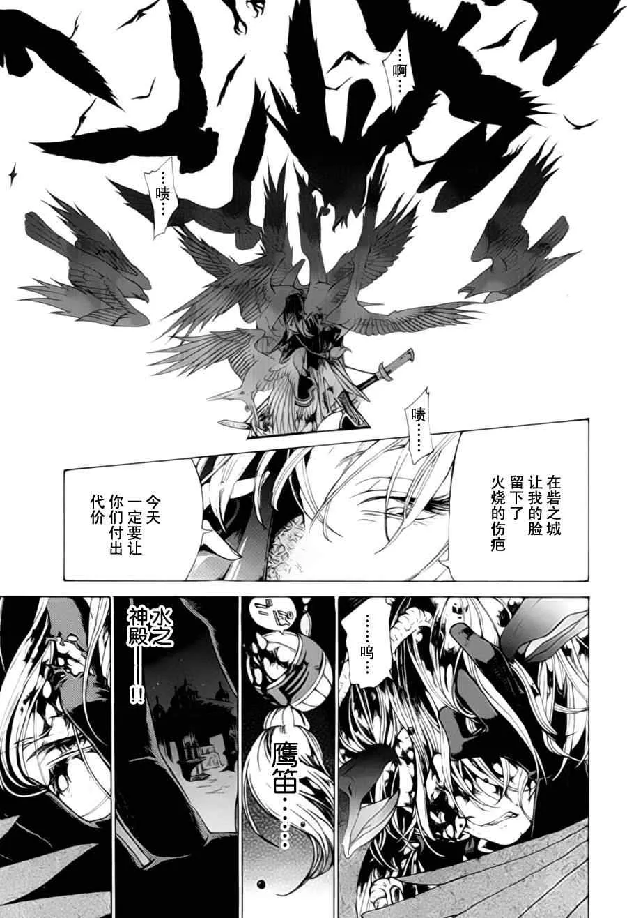 第11话 第3页