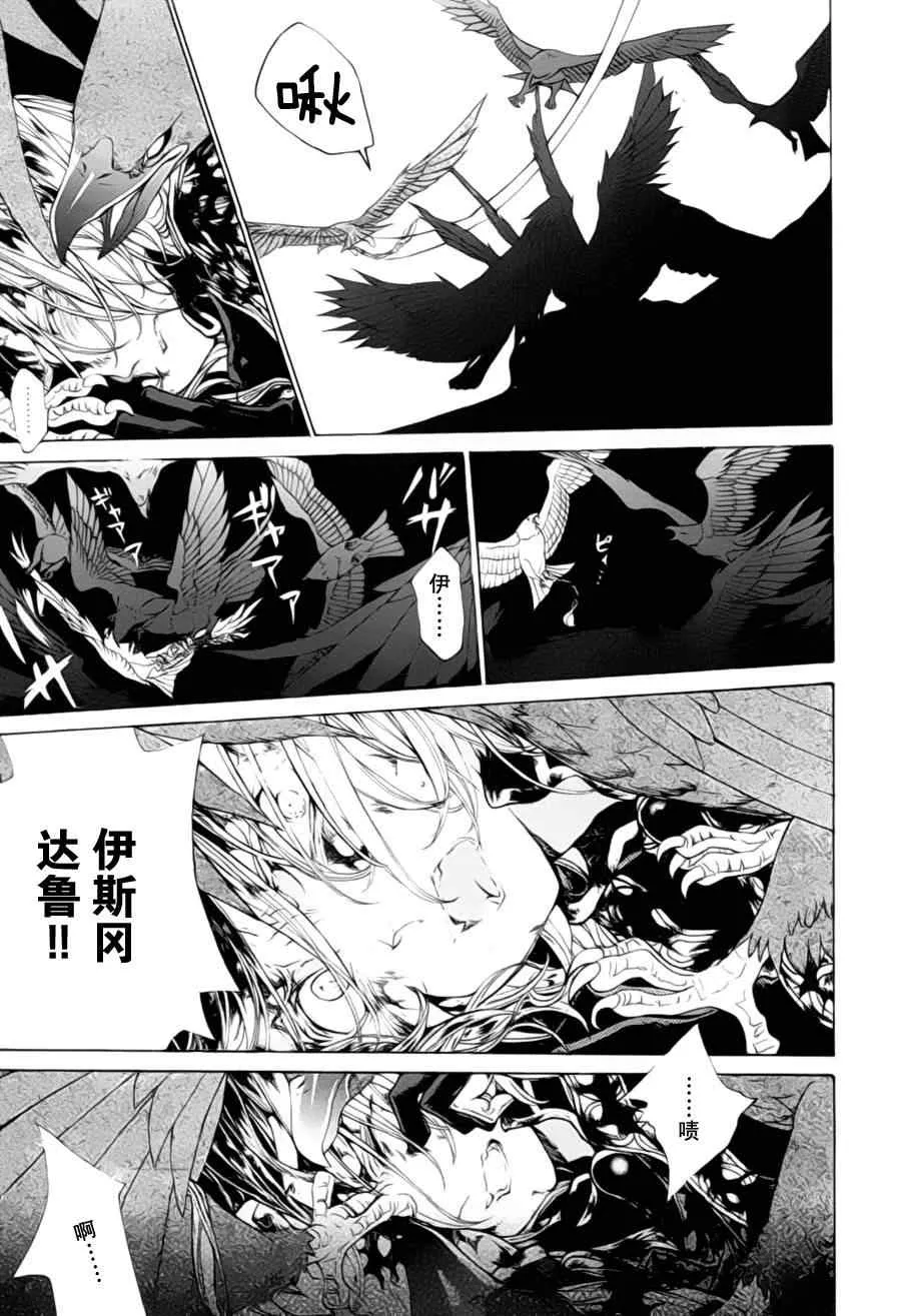 第11话 第5页