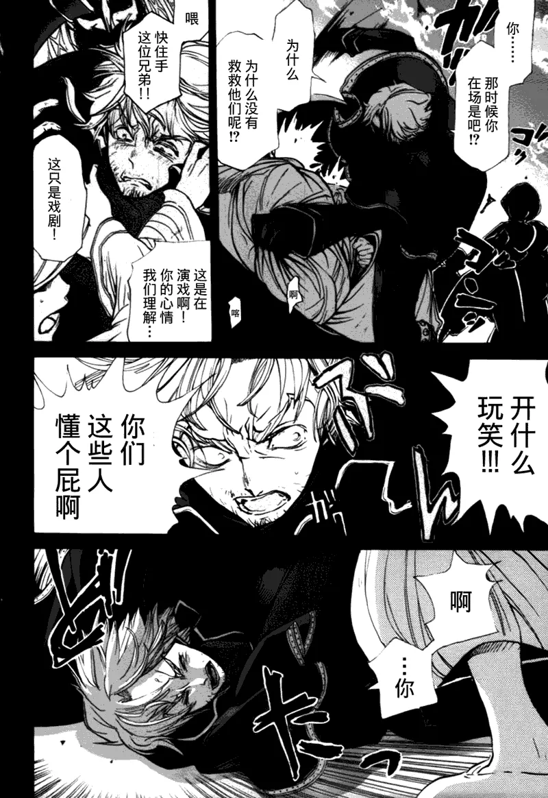 第10话 第19页