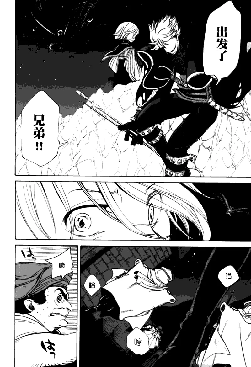 第10话 第29页