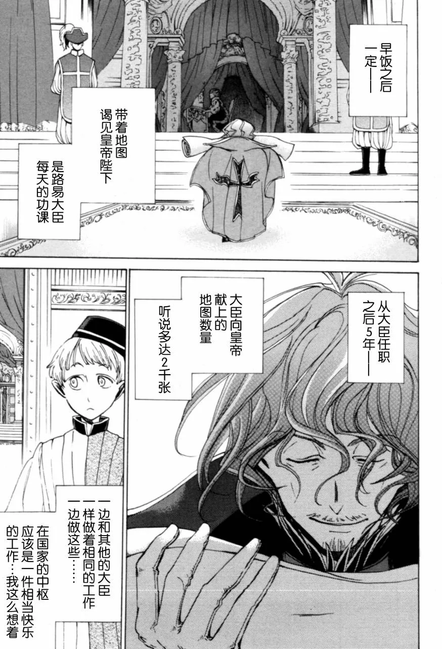 第9话 第20页