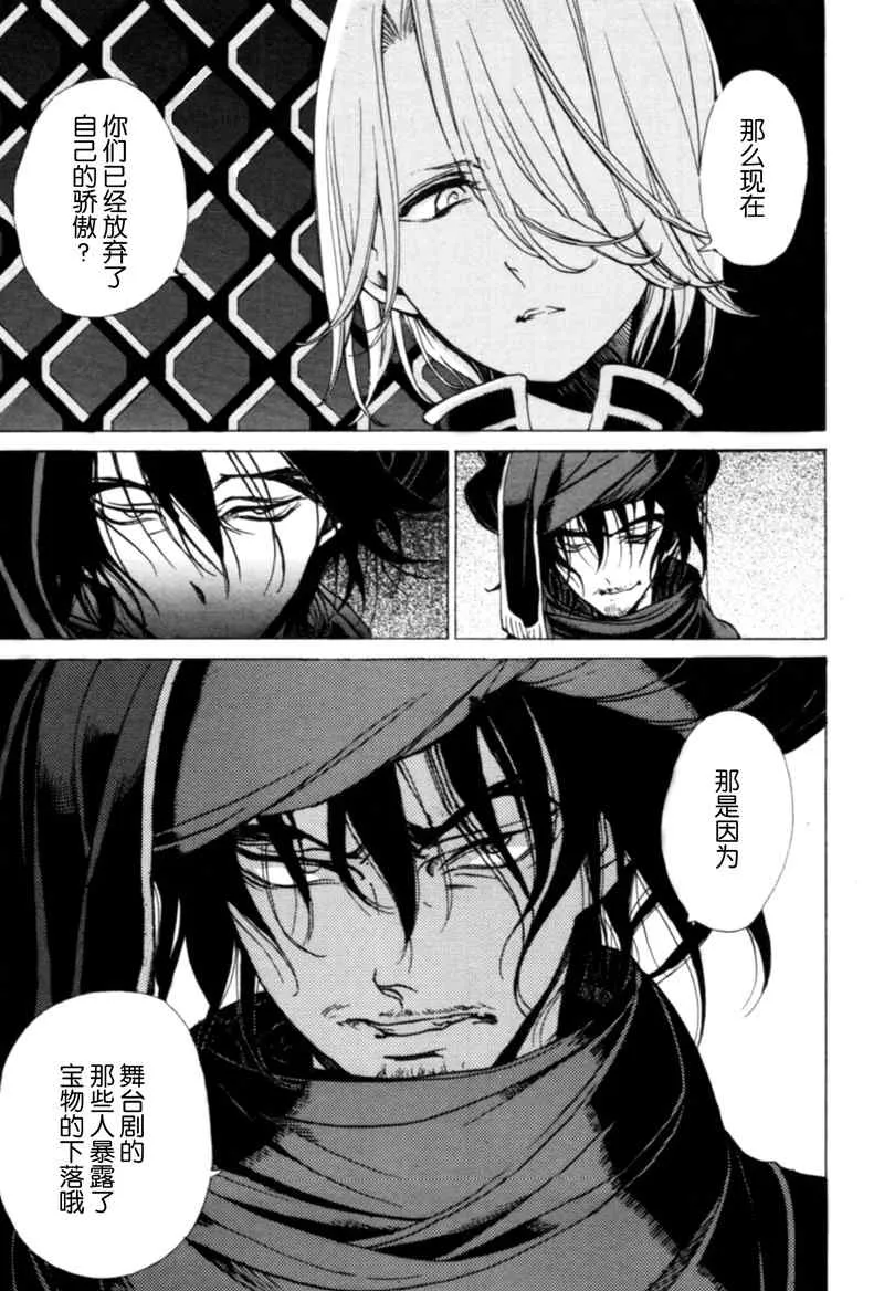 第8话 第22页