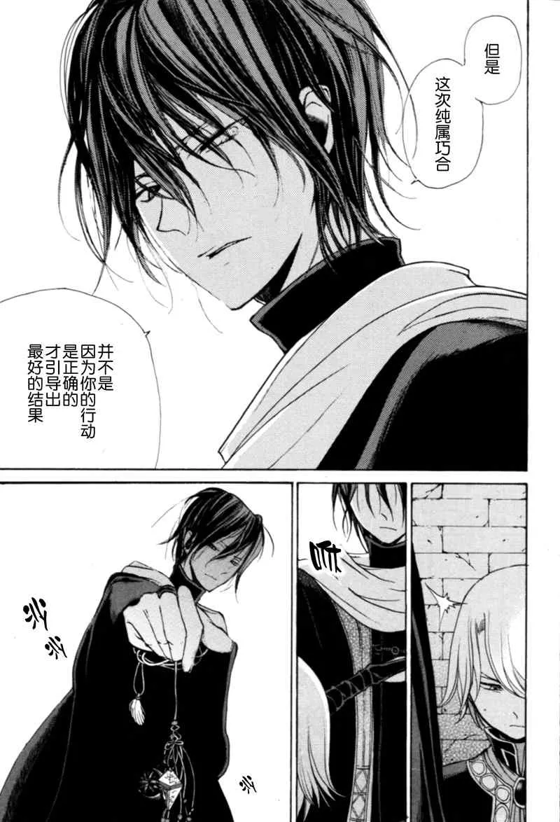 第6话 第35页