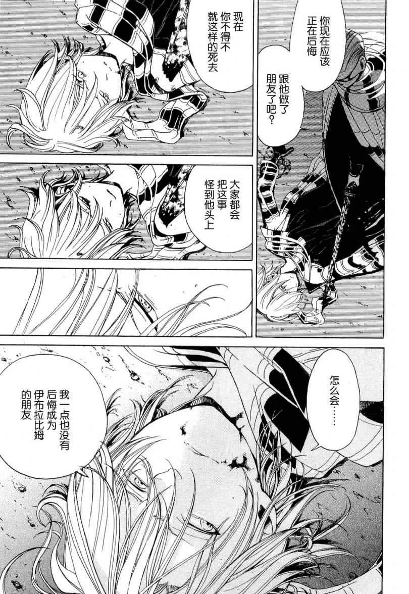 第5话 第14页