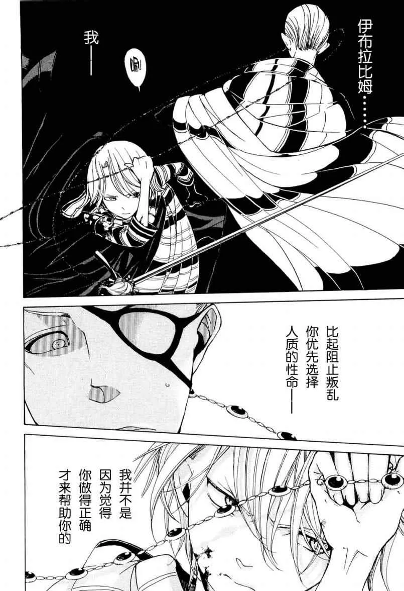 第5话 第35页