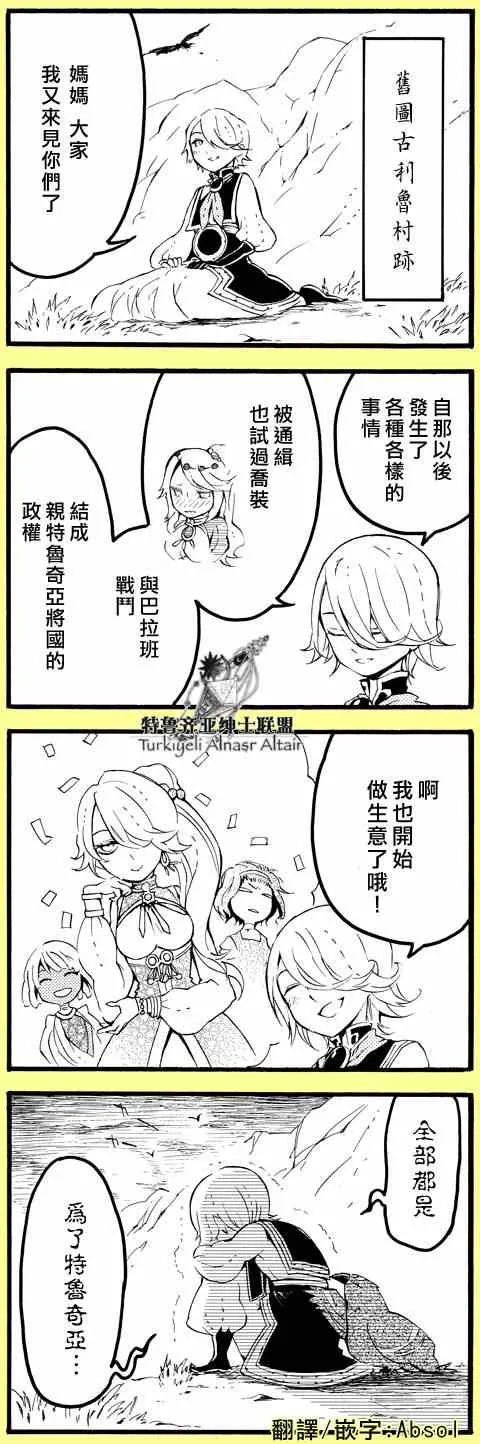 四格 第1页