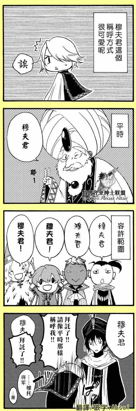 四格 第5页