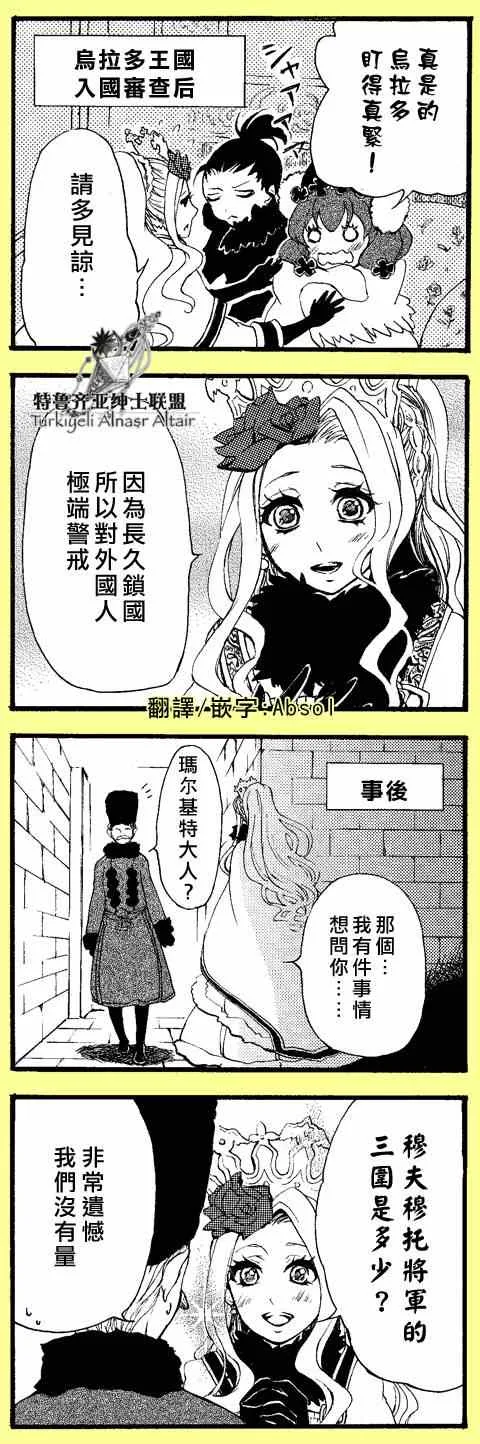 四格 第15页
