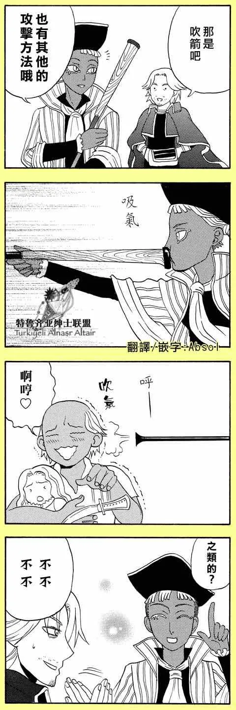 四格 第22页