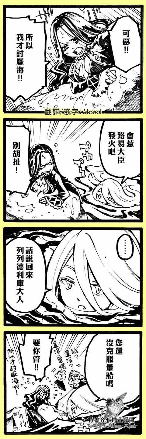 四格 第37页
