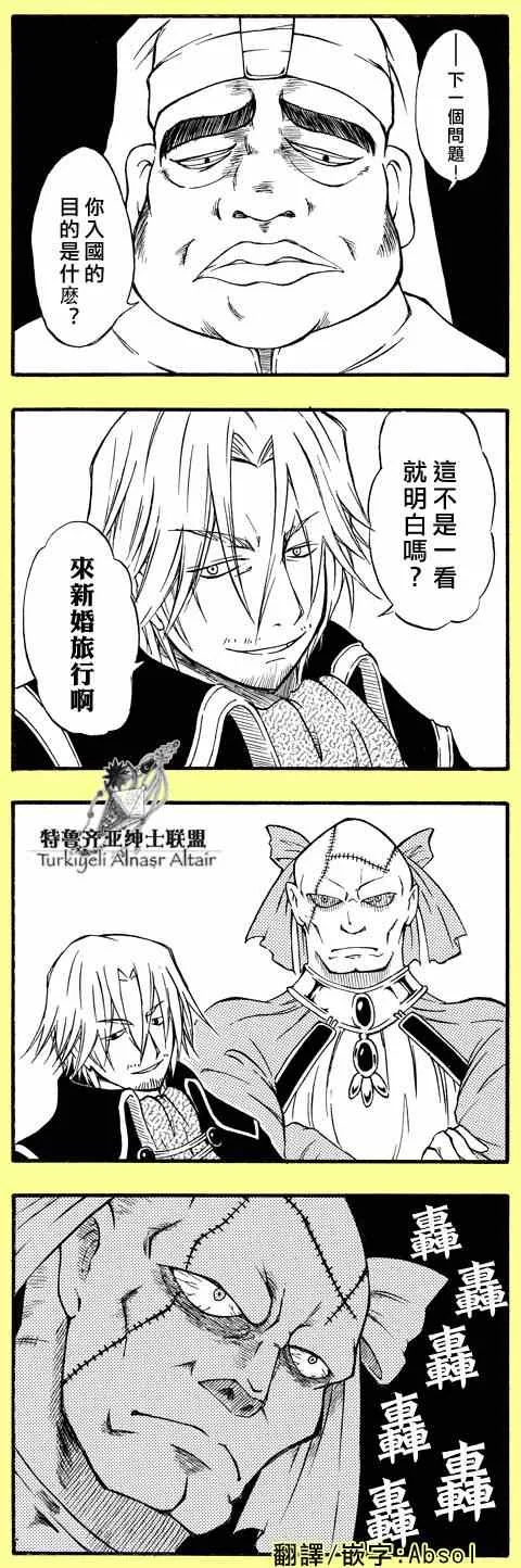 四格 第39页