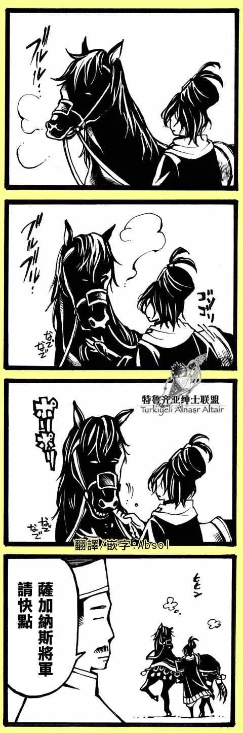 四格 第41页