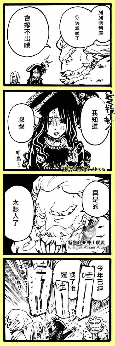 四格 第42页