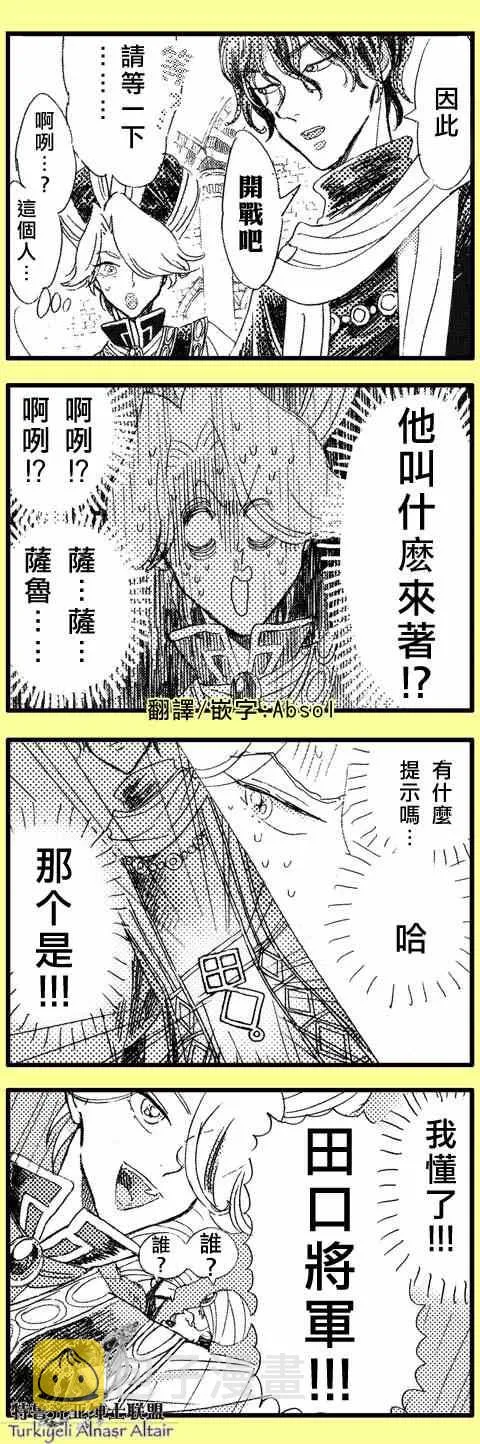 四格 第43页