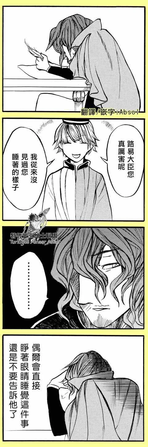 四格 第49页