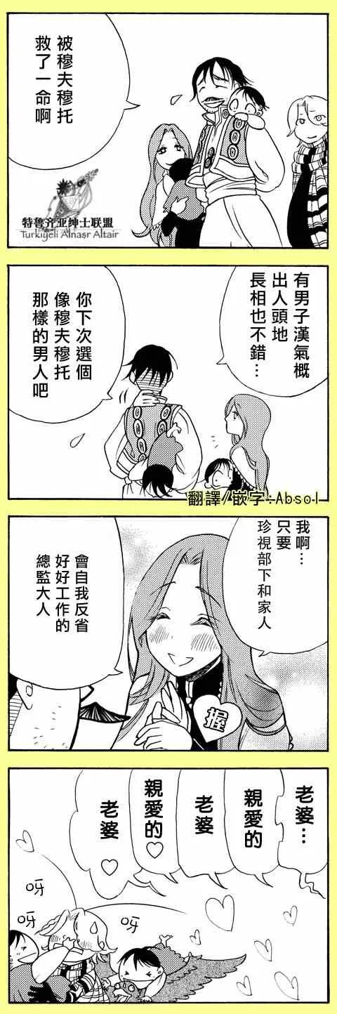 四格 第50页