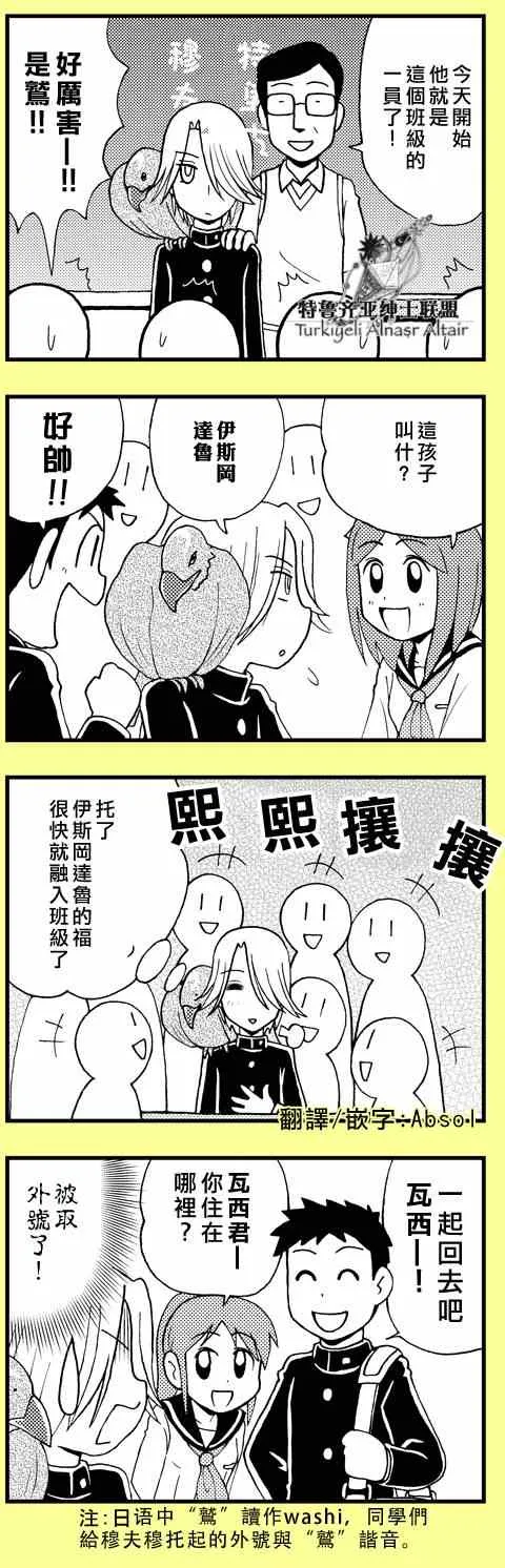 四格 第52页