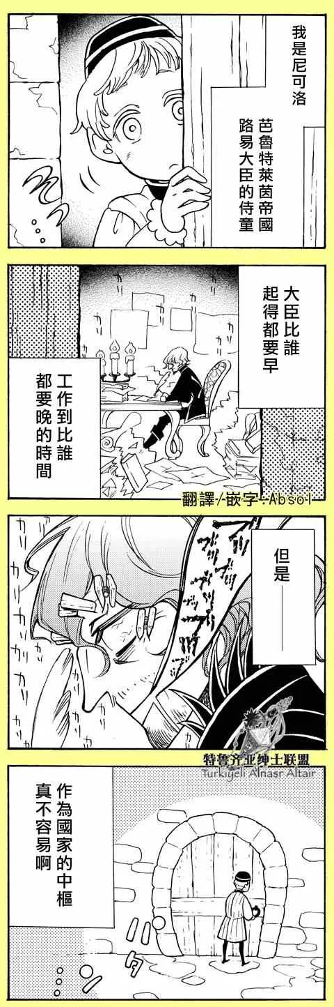四格 第54页
