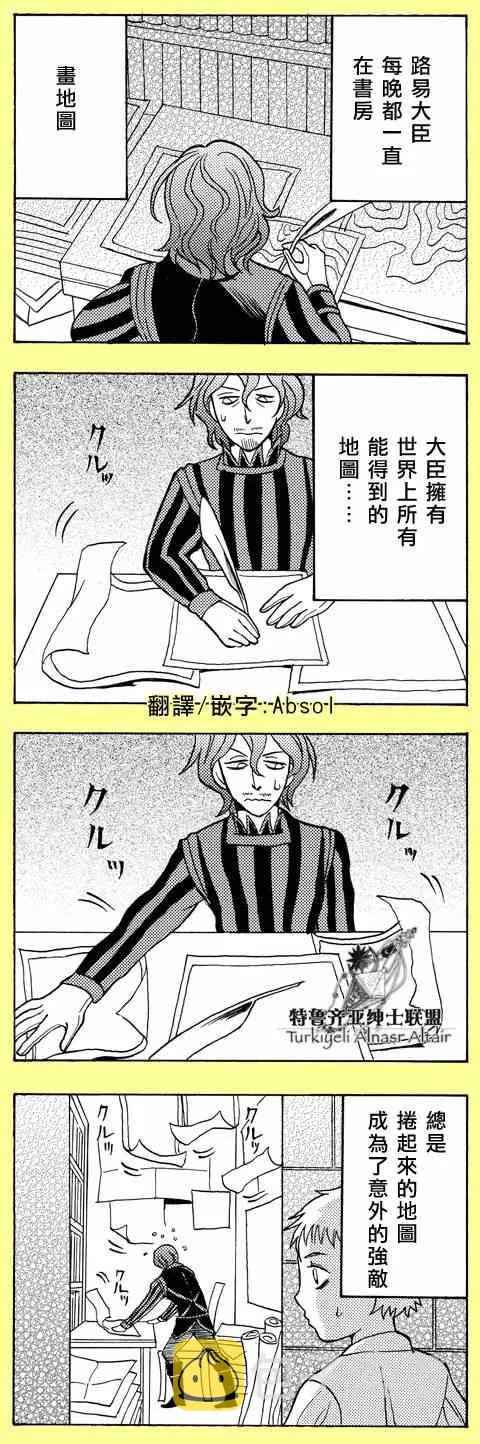 四格 第55页