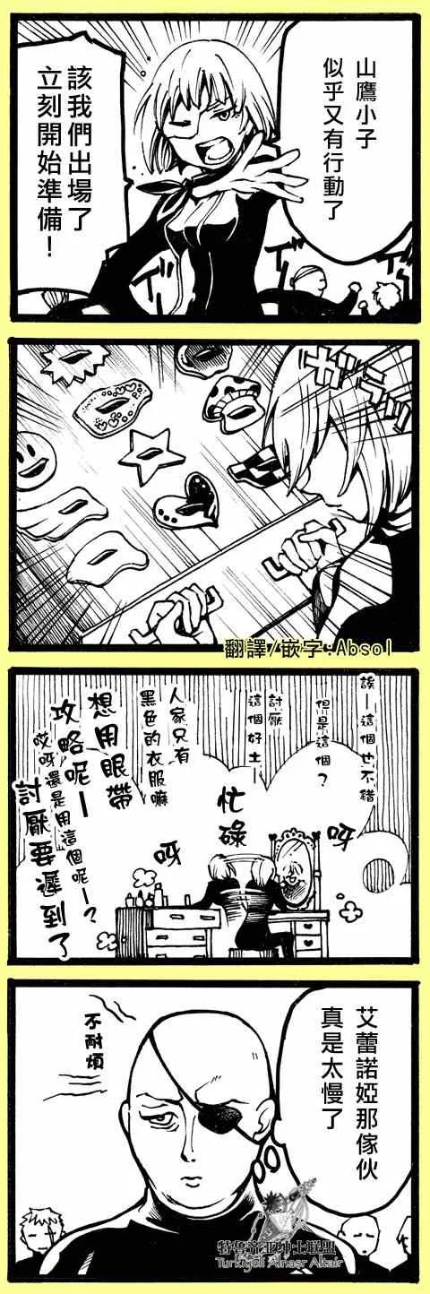 四格 第57页