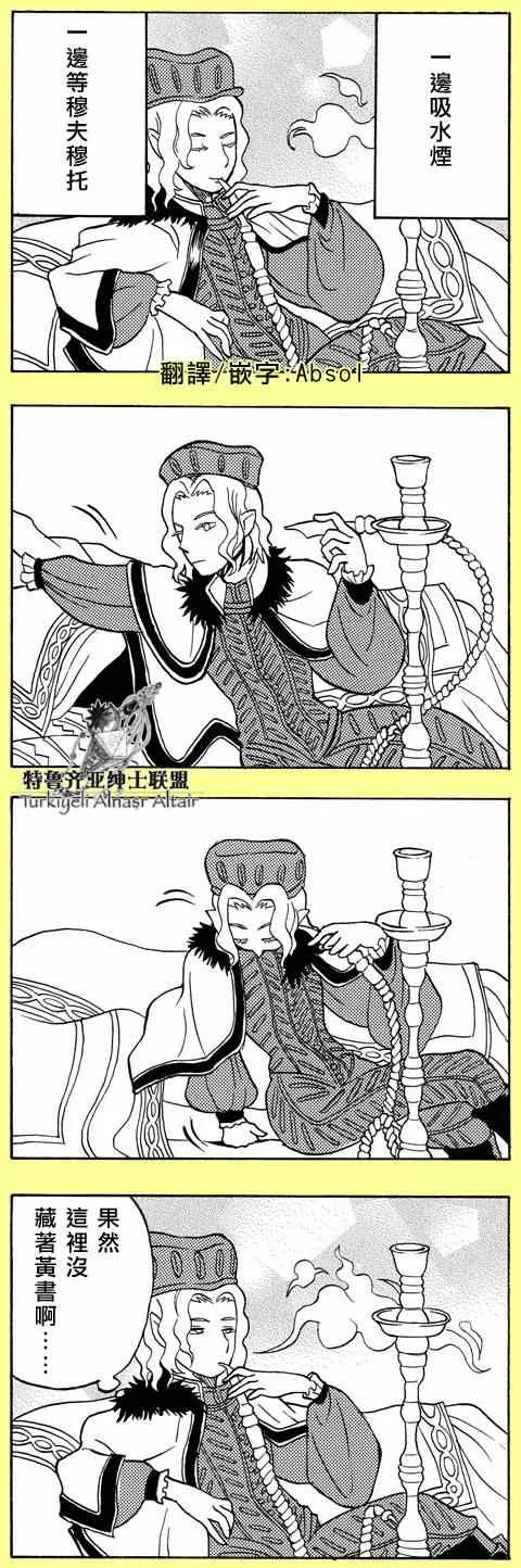 四格 第58页