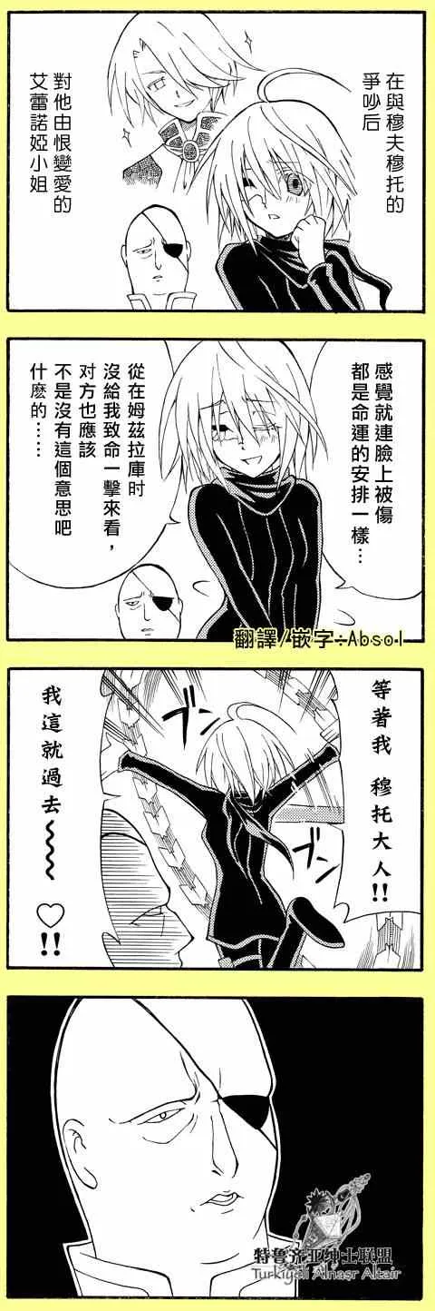 四格 第60页