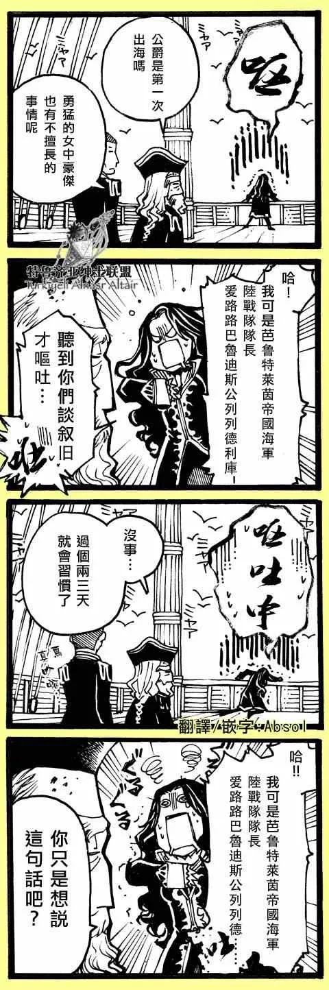 四格 第61页