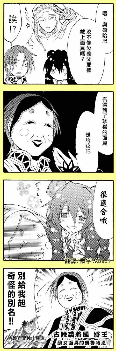 四格 第62页