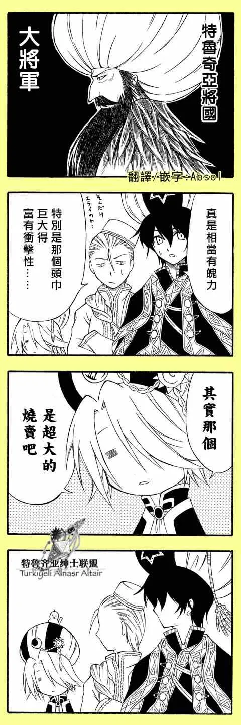 四格 第63页