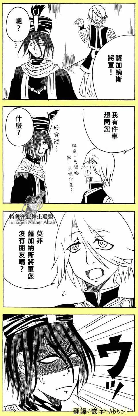 四格 第64页