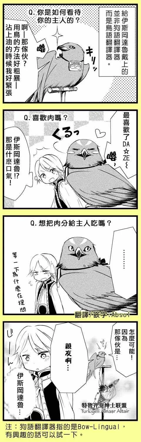 四格 第65页