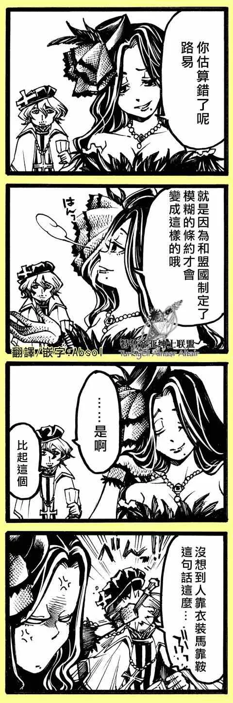 四格 第66页