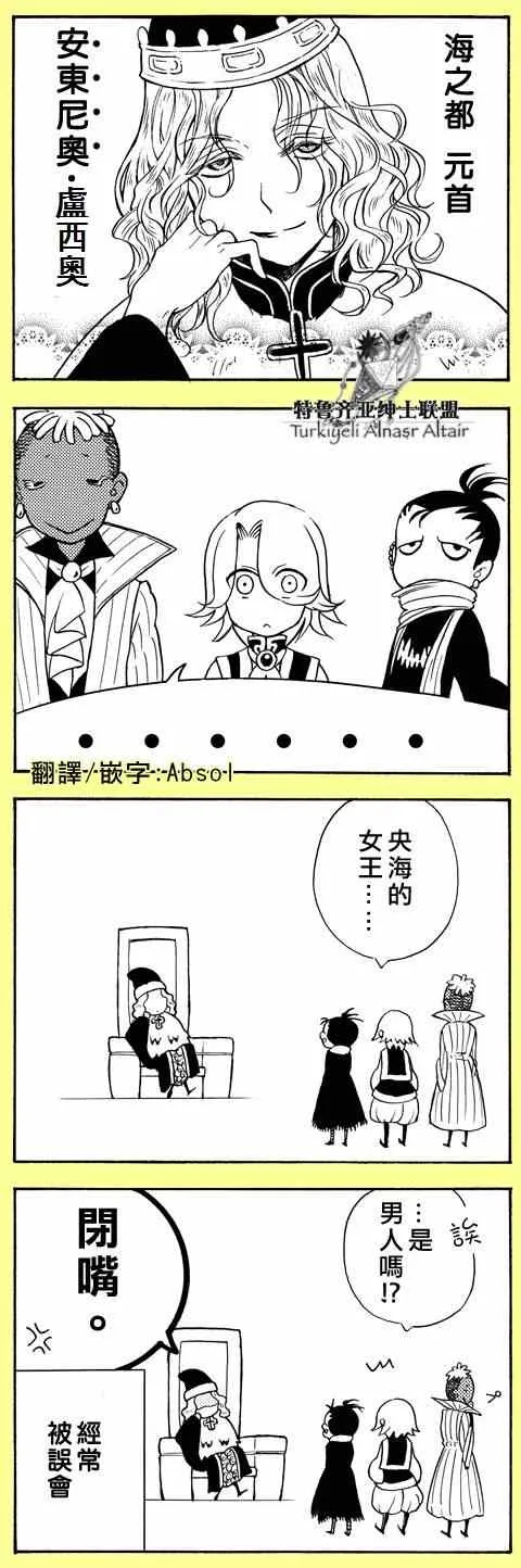 四格 第69页