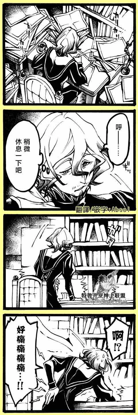 四格 第74页