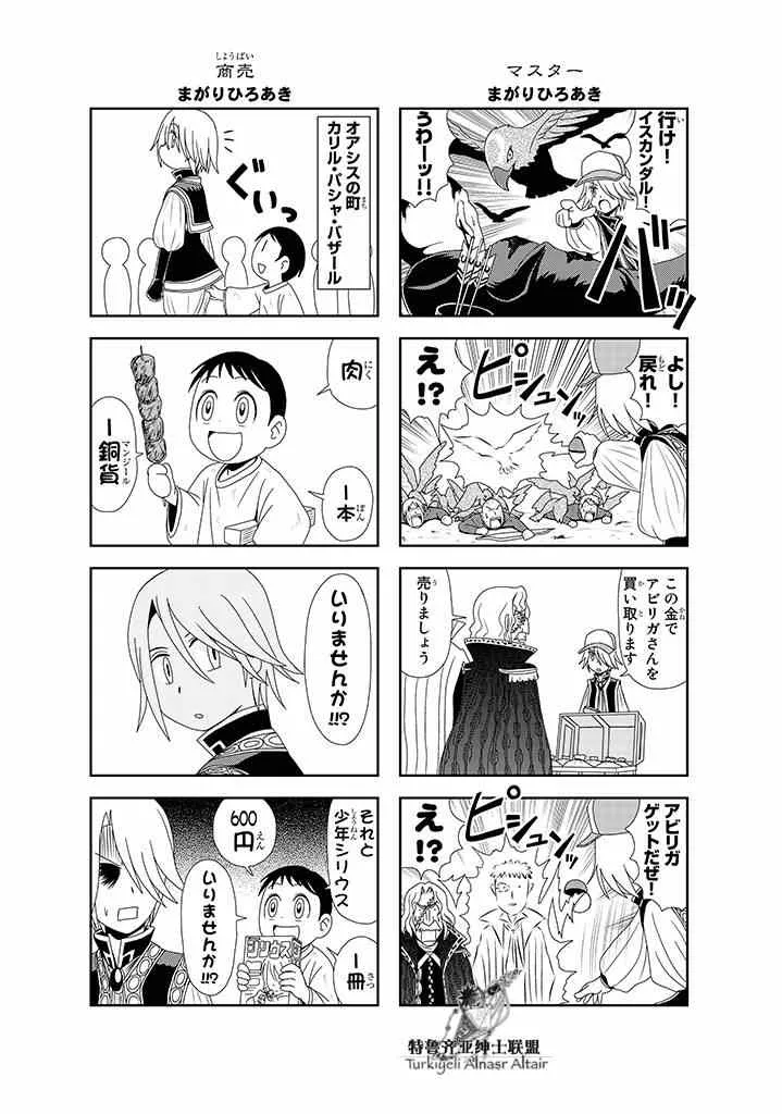 四格 第78页
