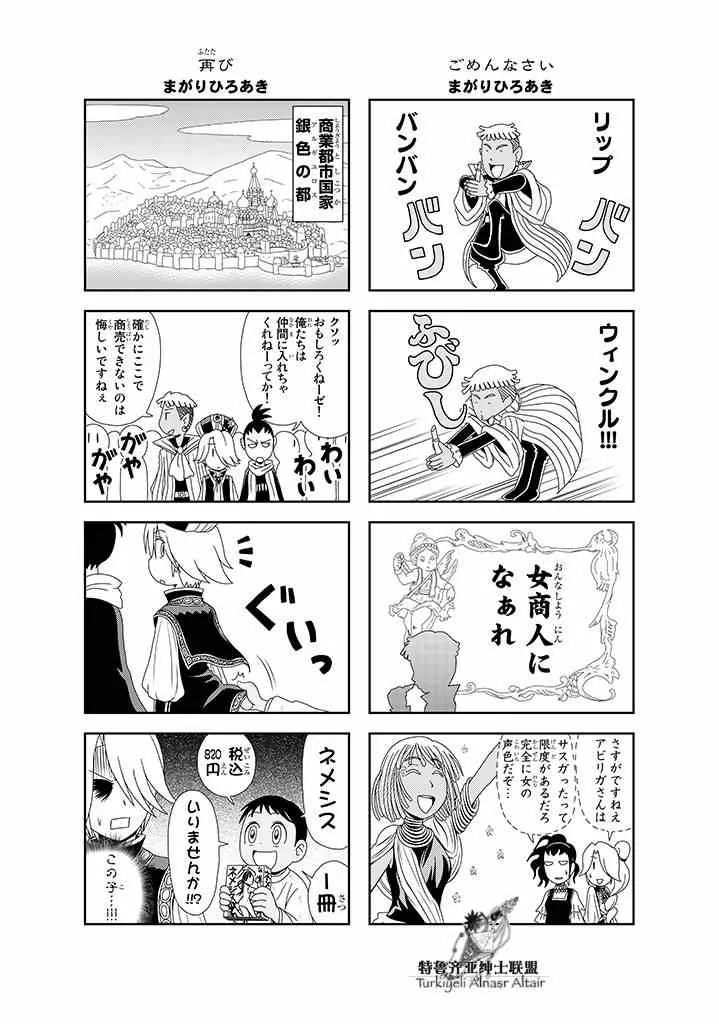 四格 第79页