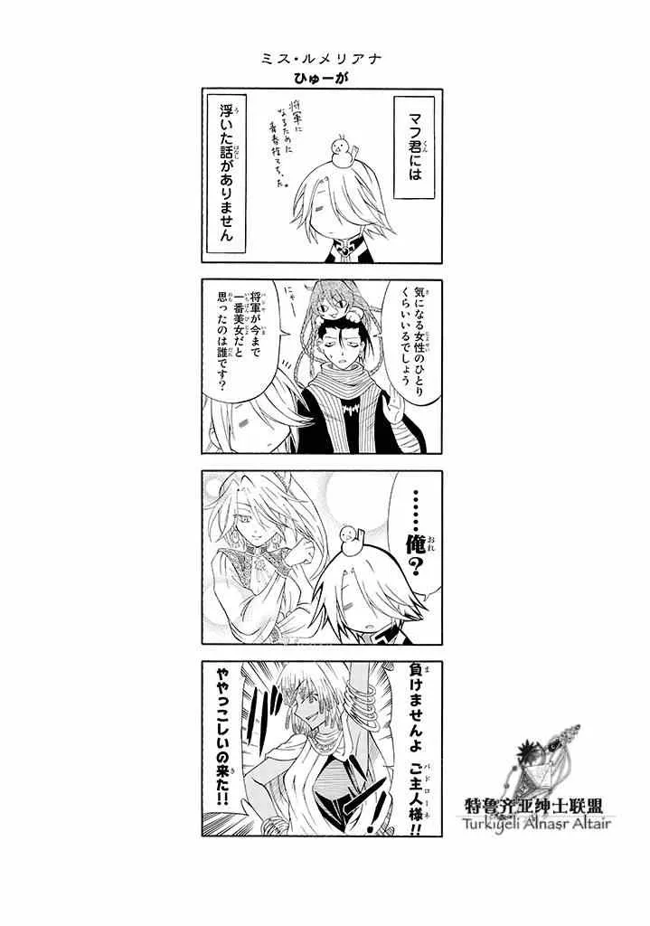 四格 第80页