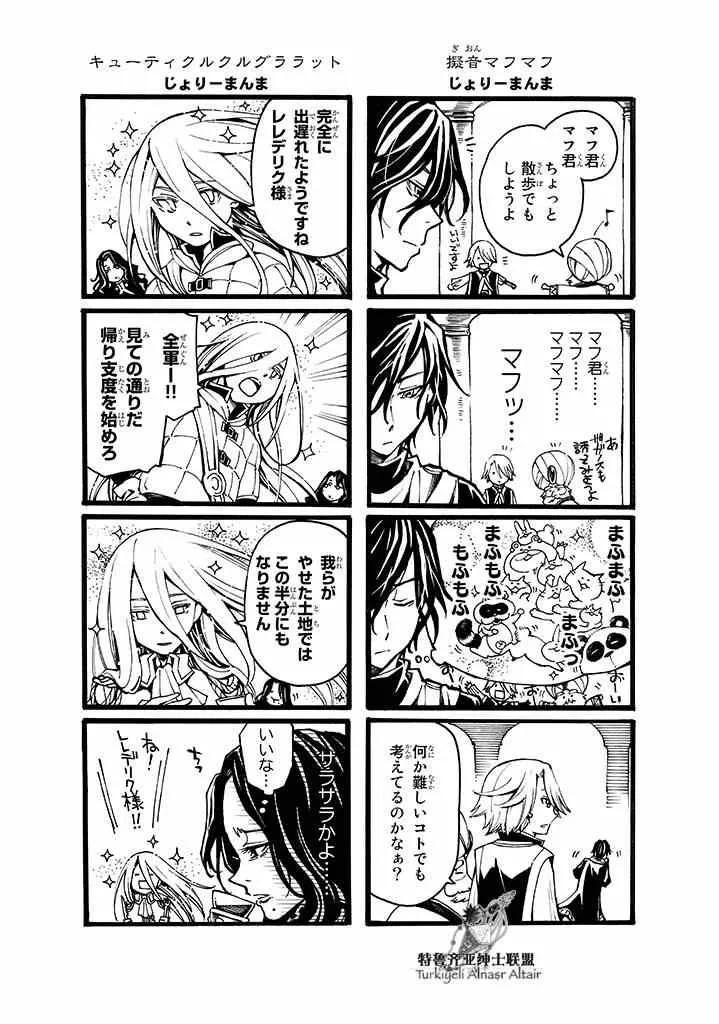 四格 第93页