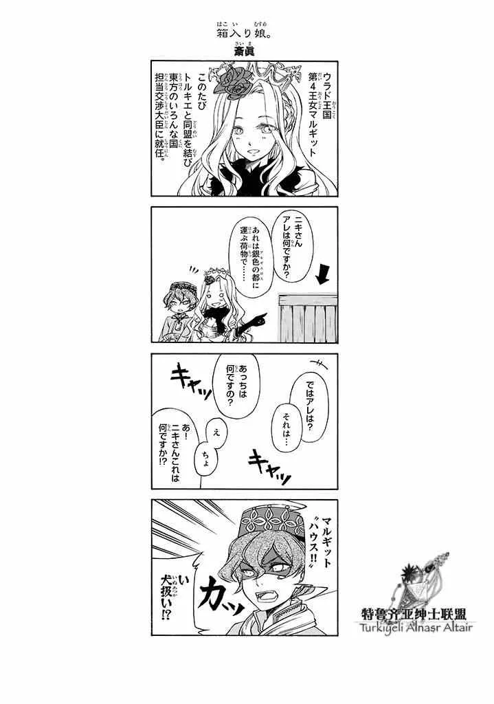 四格 第94页
