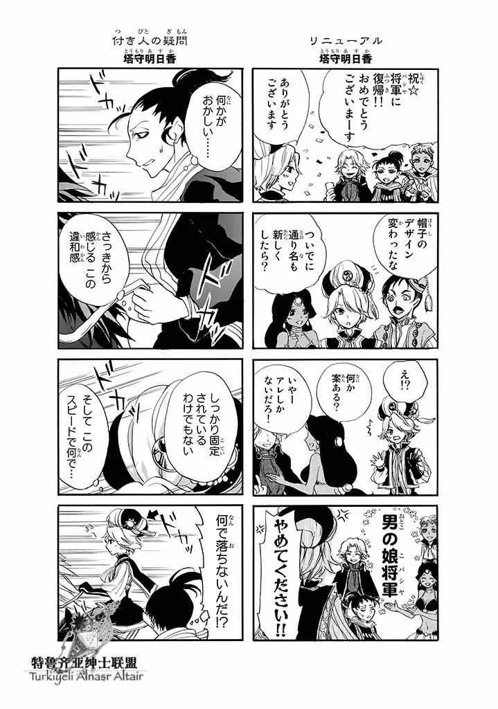 四格 第95页